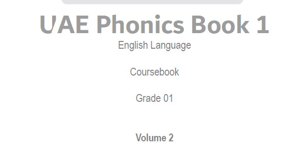 حل كتاب الطالب UAE Phonics اللغة الإنجليزية الصف الأول 