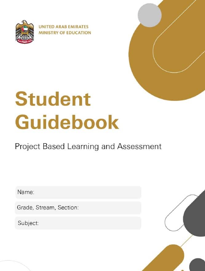 Student Guidebook Project Based Learning and Assessment اللغة الإنجليزية الصف الخامس