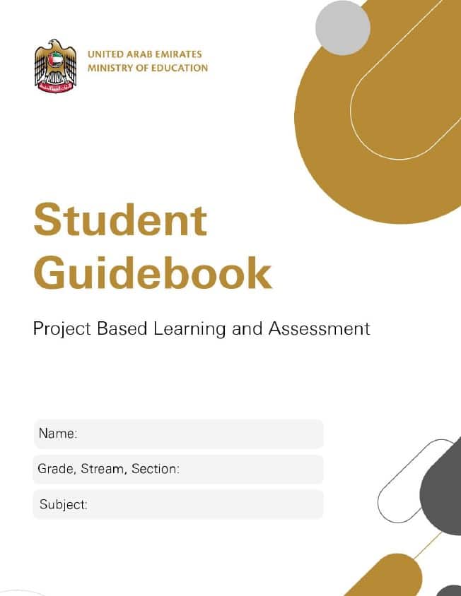 Student Guidebook Project Based Learning and Assessment اللغة الإنجليزية الصف السابع