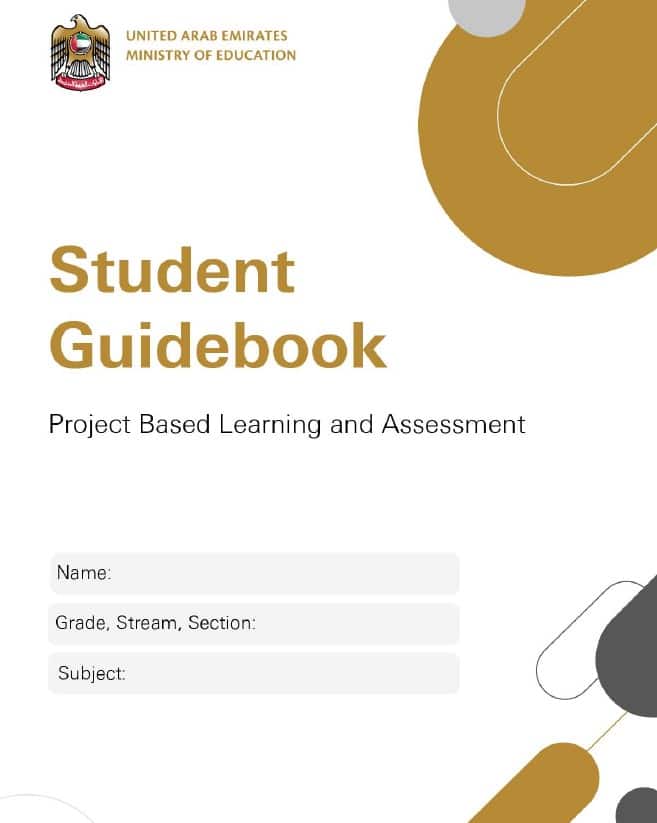 Student Guidebook Project Based Learning and Assessment اللغة الإنجليزية الصف السابع