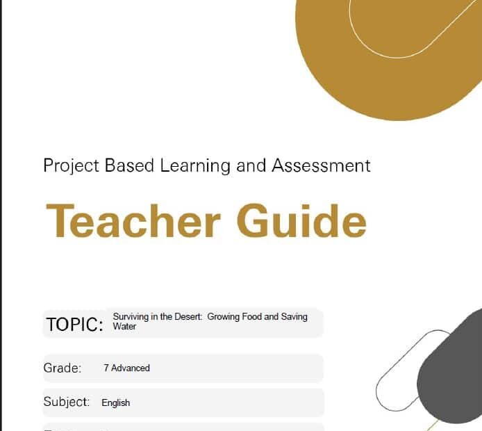 Teacher Guide Project Based Learning and Assessment اللغة الإنجليزية الصف السابع