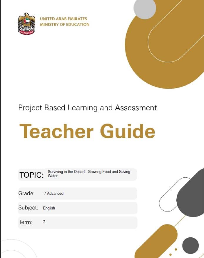 Teacher Guide Project Based Learning and Assessment اللغة الإنجليزية الصف السابع 