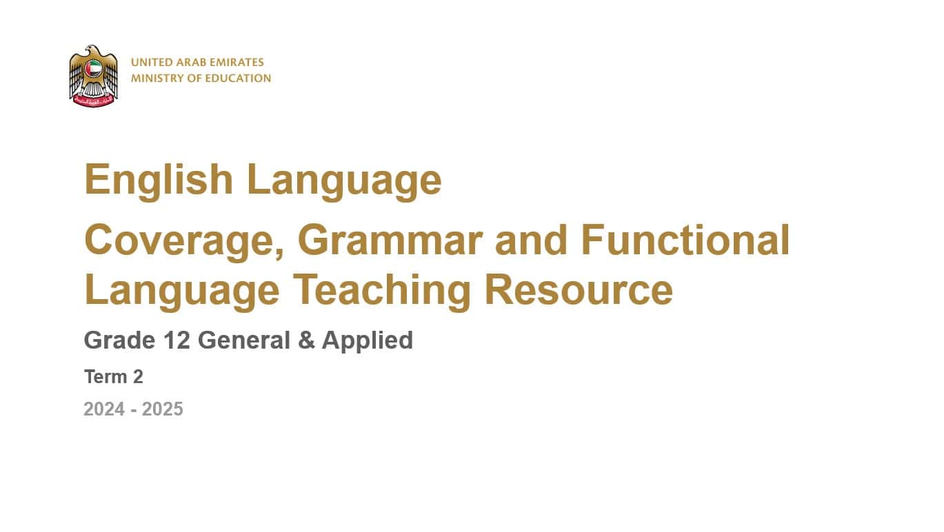 مواصفات الامتحان Grammar and Functional Language Teaching Resource اللغة الإنجليزية الصف الثاني عشر عام الفصل الدراسي الثاني 2024-2025