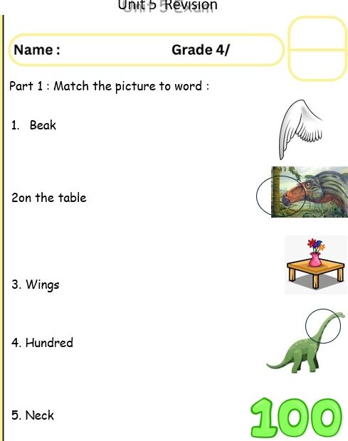 أوراق عمل مراجعة الوحدة الخامسة اللغة الإنجليزية الصف الرابع