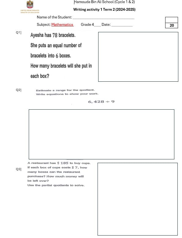 اختبار Writing activity 1 الرياضيات المتكاملة الصف الرابع ريفيل 