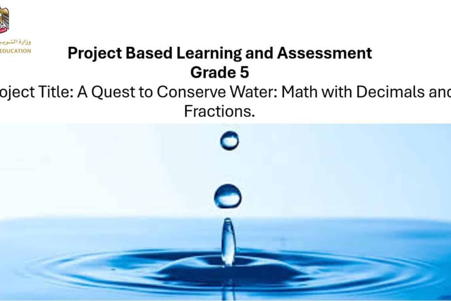 مشروع A Quest to Conserve Water Math with Decimals and Fractions الرياضيات المتكاملة الصف الخامس - بوربوينت