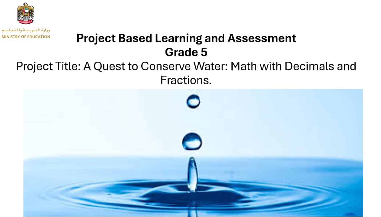 مشروع A Quest to Conserve Water Math with Decimals and Fractions الرياضيات المتكاملة الصف الخامس - بوربوينت 