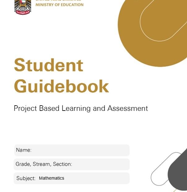 دليل الطالب على المشاريع والتقييم باللغة الإنجليزية الرياضيات المتكاملة الصف السابع