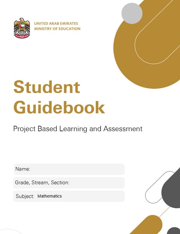 دليل الطالب على المشاريع والتقييم باللغة الإنجليزية الرياضيات المتكاملة الصف السابع