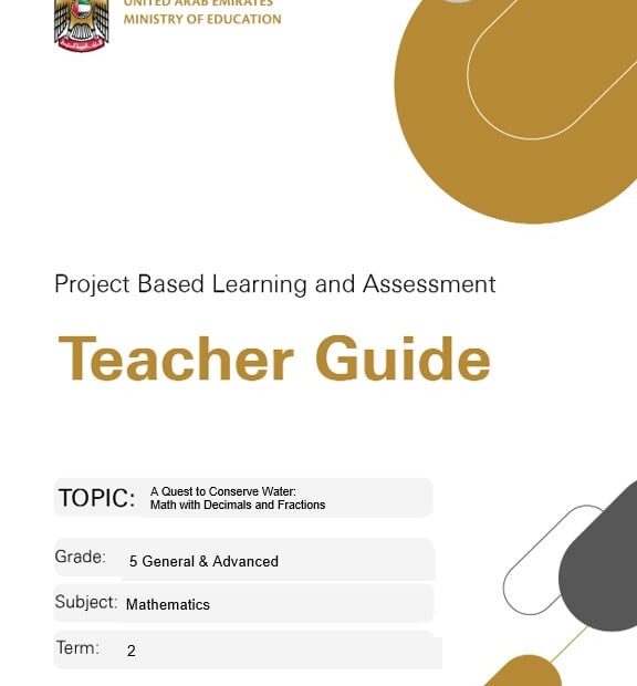 دليل المعلم على المشاريع والتقييم باللغة الإنجليزية الرياضيات المتكاملة الصف الخامس