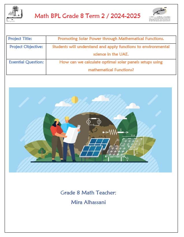 مشروع Promoting Solar Power through Mathematical Functions الرياضيات المتكاملة الصف الثامن 