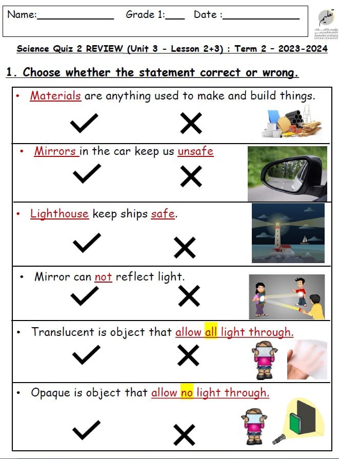 اختبار Quiz 2 REVIEW Unit 3 - Lesson 2+3 العلوم المتكاملة الصف الأول