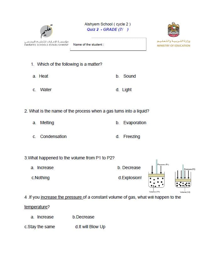 الاختبار التكويني الثاني Quiz 2 العلوم المتكاملة الصف السابع 