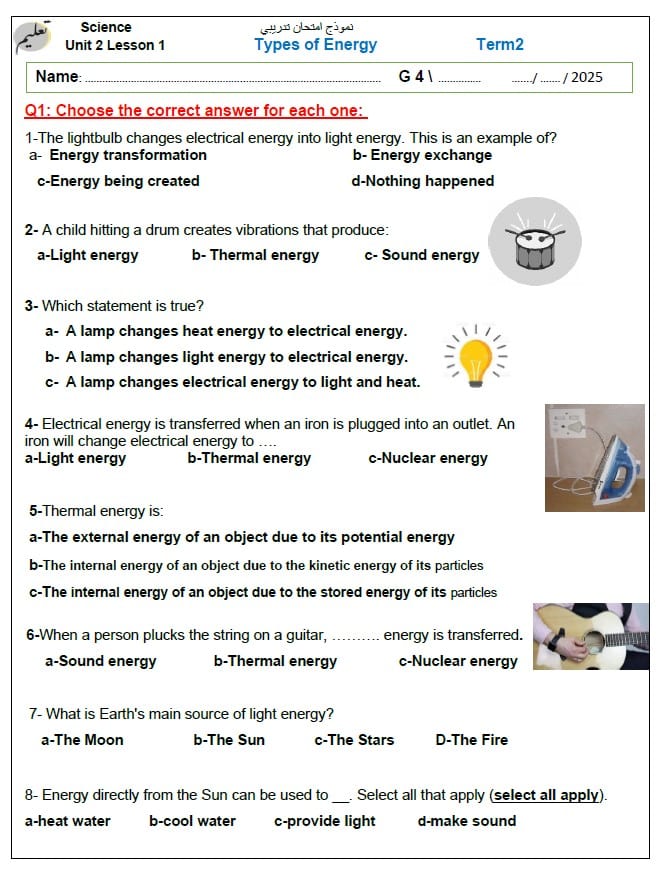 نموذج امتحان تدريبي Unit 2 Lesson 1 Types of Energy العلوم المتكاملة الصف الرابع نموذج امتحان تدريبي Unit 2 Lesson 1 Types of Energy العلوم المتكاملة الصف الرابع 