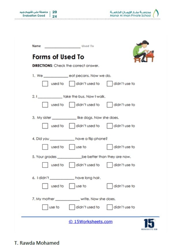 ورقة عمل used to اللغة الإنجليزية الصف الرابع 