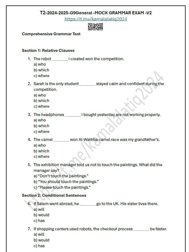 حل أوراق عمل MOCK GRAMMAR EXAM اللغة الإنجليزية الصف التاسع عام