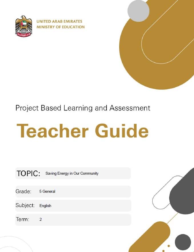 دليل المعلم Teacher Guide Project Based Learning and Assessment اللغة الإنجليزية الصف الخامس عام