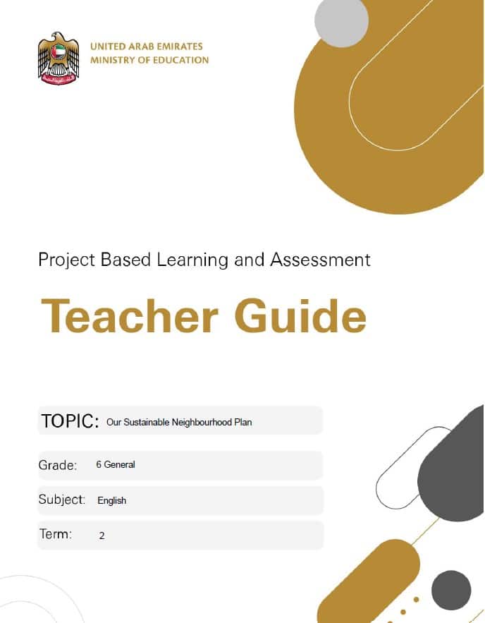 دليل المعلم Teacher Guide Project Based Learning and Assessment اللغة الإنجليزية الصف السادس عام