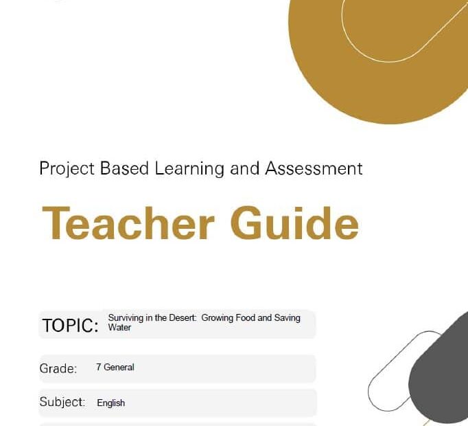 دليل المعلم Teacher Guide Project Based Learning and Assessment اللغة الإنجليزية الصف السابع عام