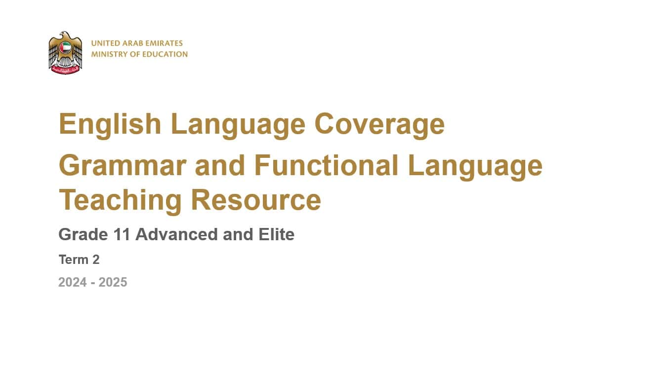 مواصفات الامتحان Grammar and Functional Language Teaching Resource اللغة الإنجليزية الصف الحادي عشر متقدم الفصل الدراسي الثاني 2024-2025