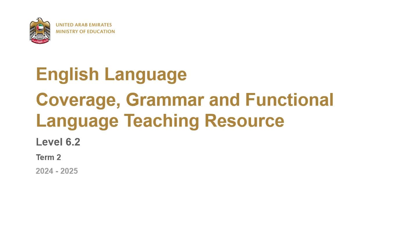 مواصفات الامتحان Grammar and Functional Language Teaching Resource اللغة الإنجليزية الصف العاشر عام الفصل الدراسي الثاني 2024-2025