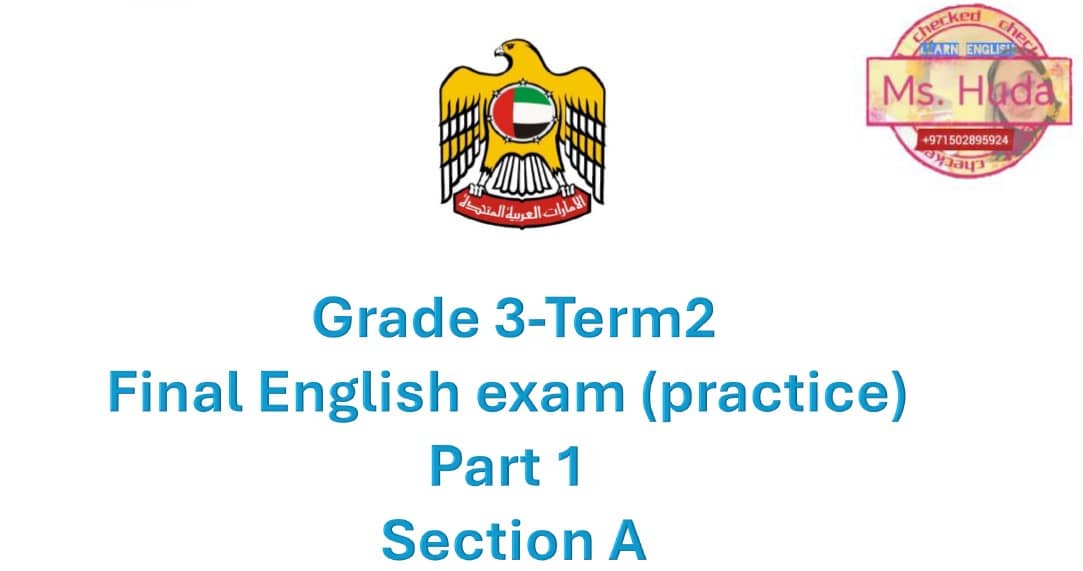 مراجعة حسب الهيكل Vocabulary اللغة الإنجليزية الصف الثالث