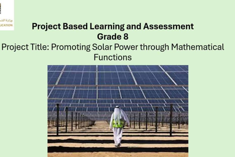 مشروع Promoting Solar Power through Mathematical Functions الرياضيات المتكاملة الصف الثامن - بوربوينت