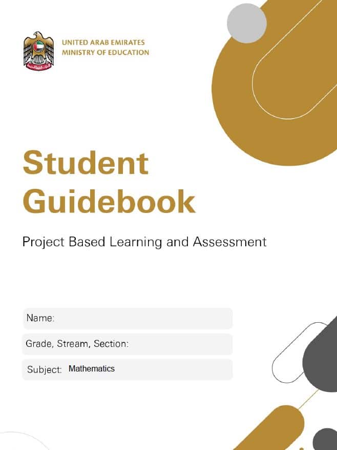 دليل الطالب على المشاريع والتقييم الرياضيات المتكاملة الصف السابع ريفييل