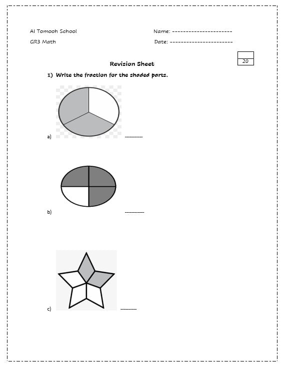 ورقة عمل Revision Sheet الرياضيات المتكاملة الصف الثالث ريفيل 