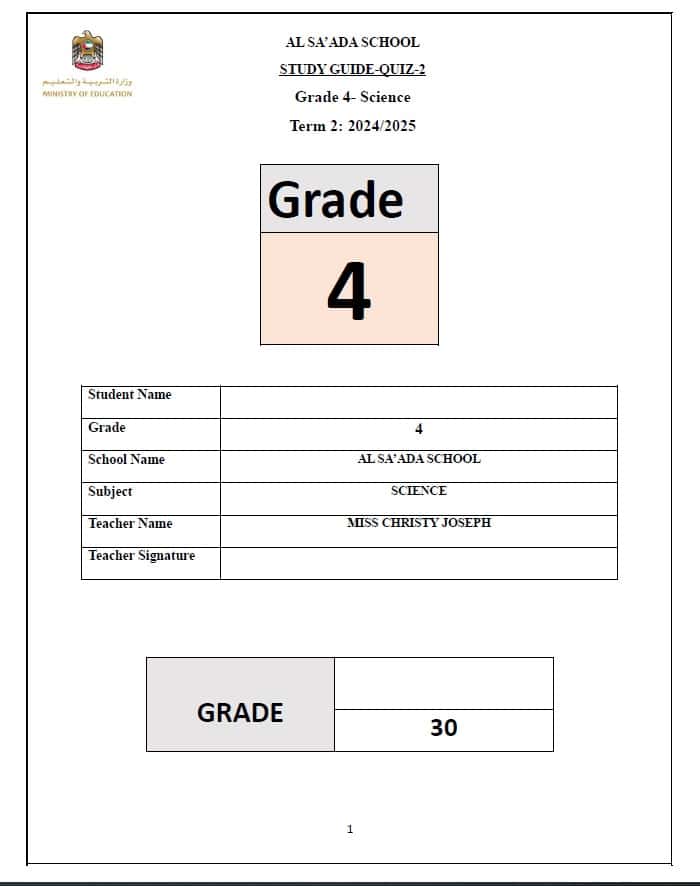 حل مراجعة STUDY GUIDE-QUIZ-2 العلوم المتكاملة الصف الرابع 