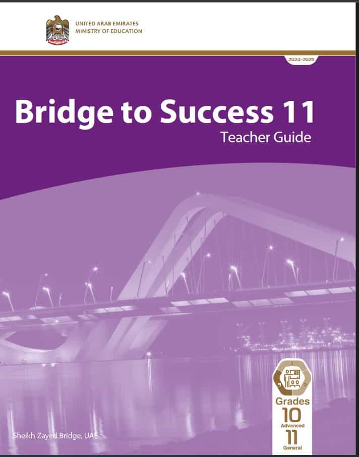 كتاب دليل المعلم Teacher Guide اللغة الإنجليزية الصف العاشر متقدم والحادي عشر عام الفصل الدراسي الثالث 2024-2025