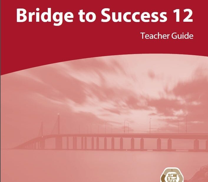 كتاب دليل المعلم Teacher Guide اللغة الإنجليزية الصف الثاني عشر عام الفصل الدراسي الثالث 2024-2025