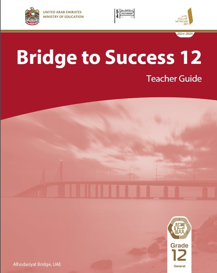 كتاب دليل المعلم Teacher Guide اللغة الإنجليزية الصف الثاني عشر عام الفصل الدراسي الثالث 2024-2025
