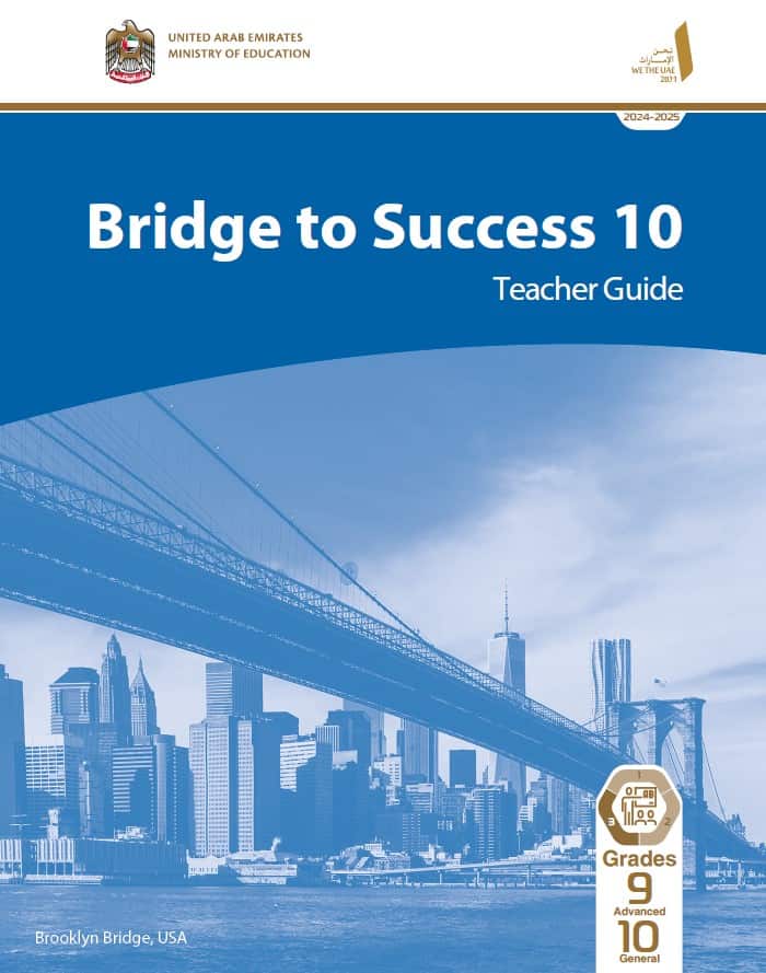 كتاب دليل المعلم Teacher Guide اللغة الإنجليزية الصف التاسع متقدم والعاشر عام الفصل الدراسي الثالث 2024-2025