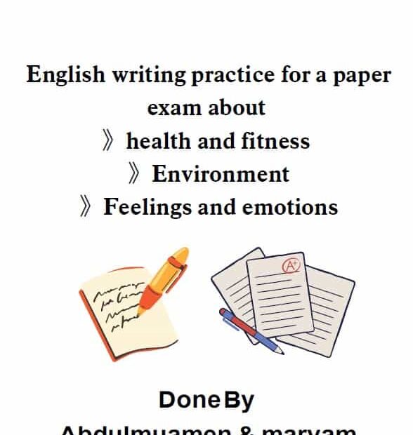 تدريبات writing practice اللغة الإنجليزية الصف الحادي عشر والثاني عشر متقدم