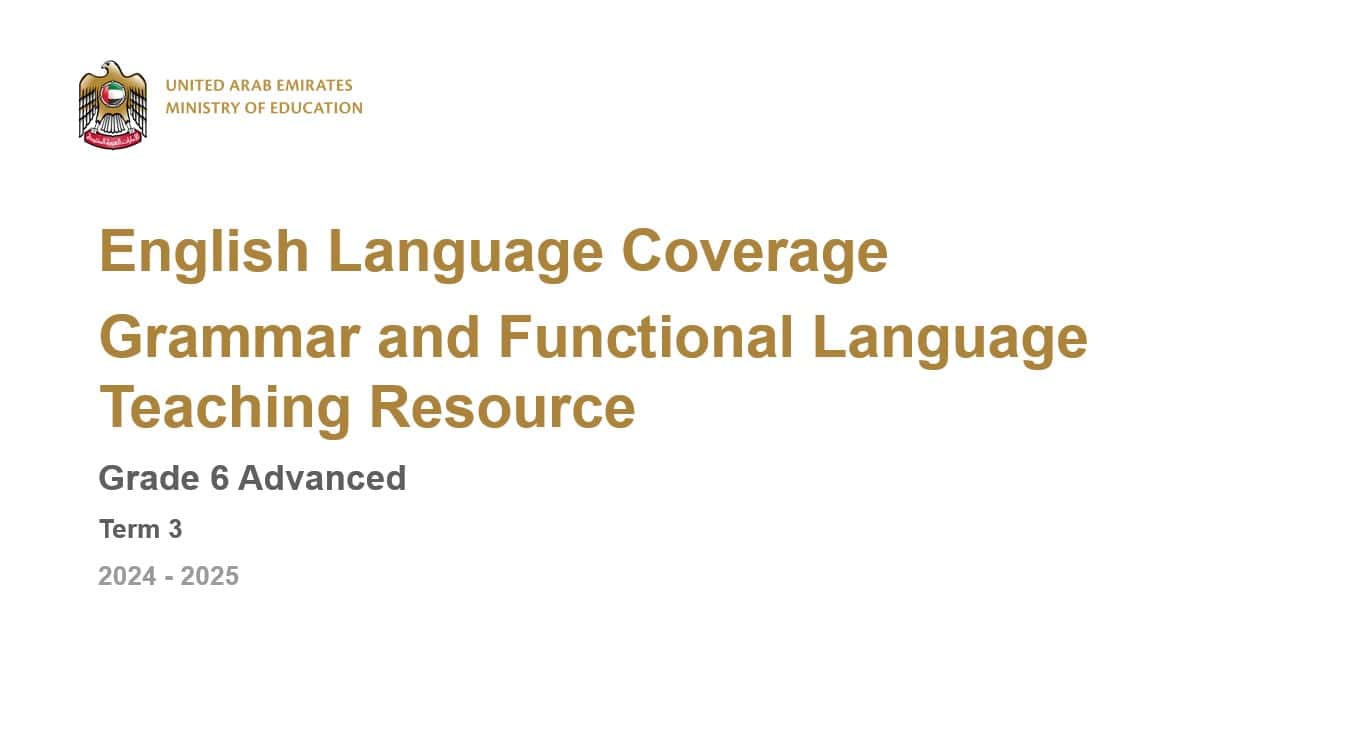 الدليل الإرشادي للقواعد المقررة في الامتحان النهائي اللغة الإنجليزية الصف السادس متقدم – بوربوينت 