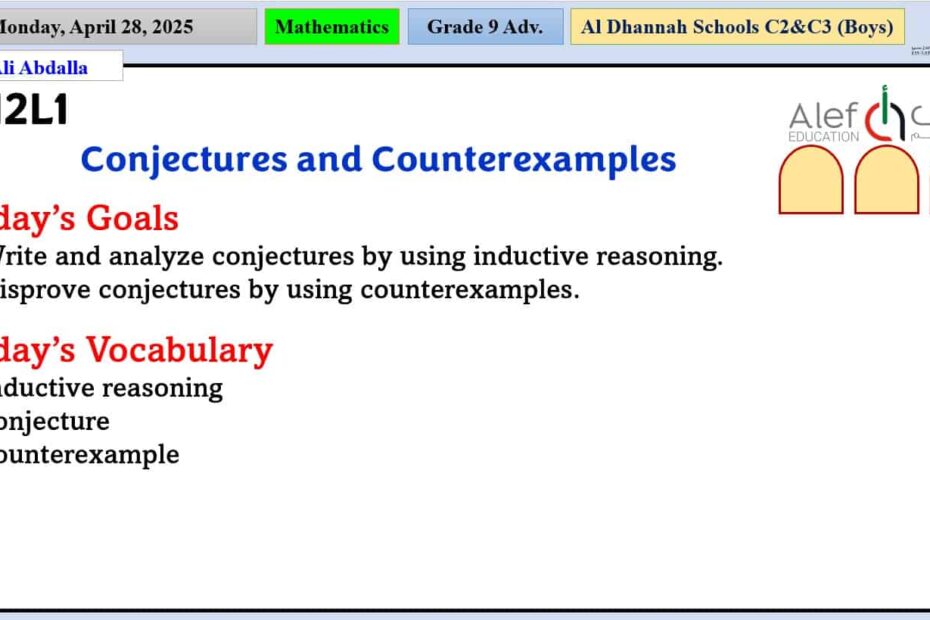 حل درس Conjectures and Counterexamples الرياضيات المتكاملة الصف التاسع متقدم - بوربوينت