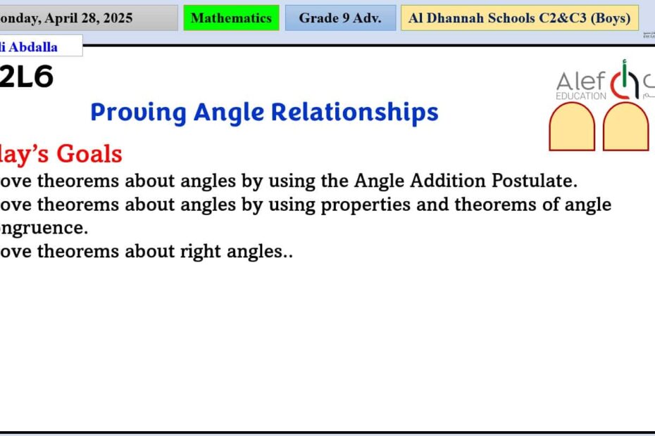 حل درس Proving Angle Relationships الرياضيات المتكاملة الصف التاسع متقدم - بوربوينت