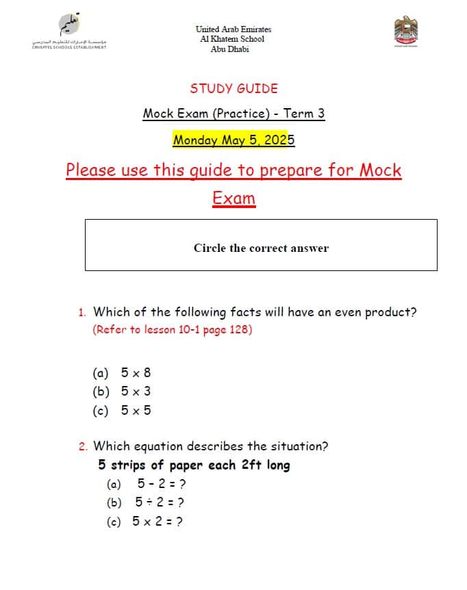 ورقة عمل Mock Exam Practice الرياضيات المتكاملة الصف الثالث ريفيل