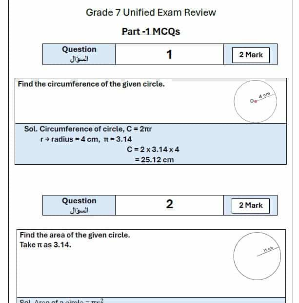 حل مراجعة Exam Review الرياضيات المتكاملة الصف السابع ريفيل