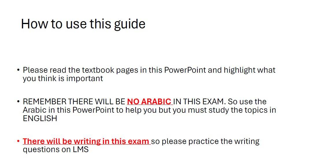 مراجعة عامة Revision العلوم المتكاملة الصف الرابع انسبير