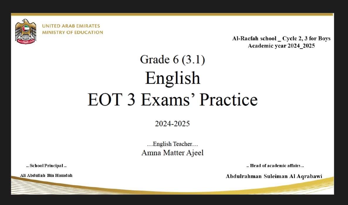 مراجعة Exams Practice اللغة الإنجليزية الصف السادس عام