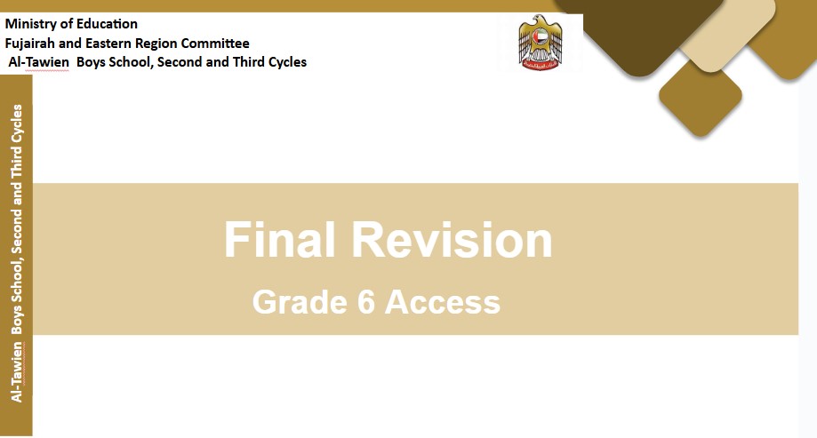 حل مراجعة Final Revision اللغة الإنجليزية الصف السادس أكسس - بوربوينت