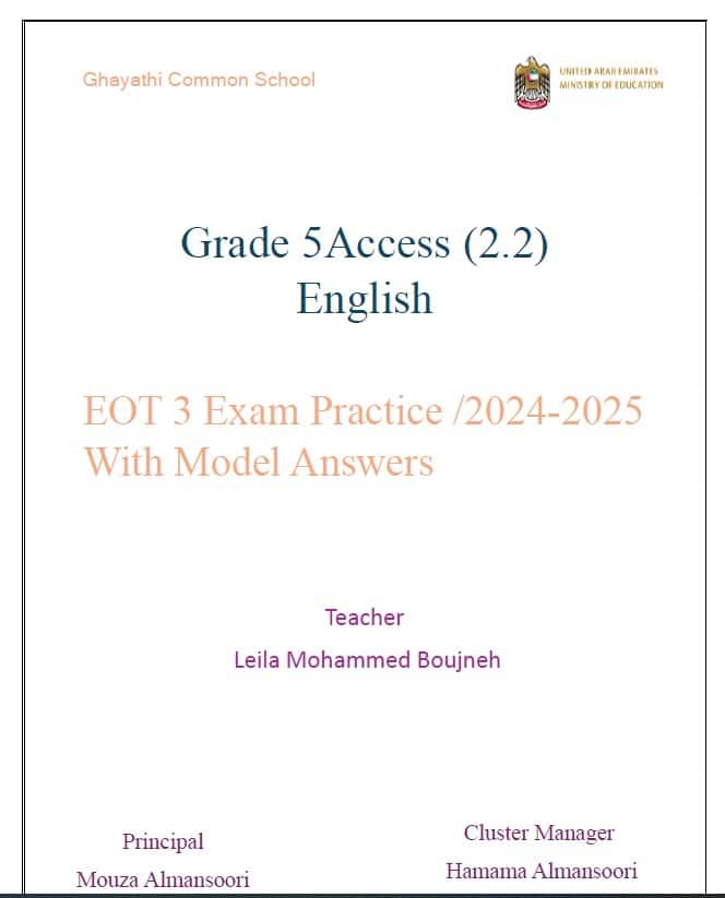 حل تدريبات Exam Practice حسب الهيكل الوزاري اللغة الإنجليزية الصف الخامس أكسس