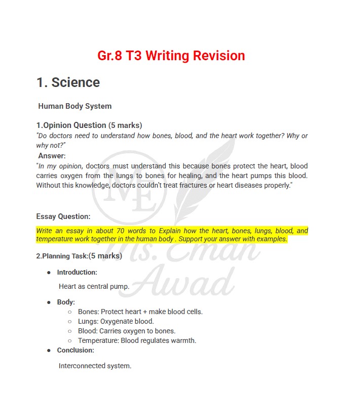 مراجعة Writing Revision اللغة الإنجليزية الصف الثامن