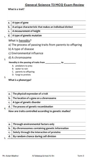 تدريبات MCQ Exam Review العلوم المتكاملة الصف السادس انسبير 