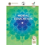دليل المعلم بالإنجليزي الفصل الدراسي الثالث 2020-2021 الصف التاسع مادة التربية الإخلاقية