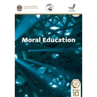 دليل المعلم بالإنجليزي الفصل الدراسي الثالث 2020-2021 الصف العاشر مادة التربية الأخلاقية
