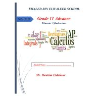 أوراق عمل مراجعة نهائية الرياضيات المتكاملة الصف الحادي عشر متقدم