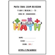 نموذج امتحان FINAL EXAM REVISION الرياضيات المتكاملة الصف التاسع متقدم ريفيل